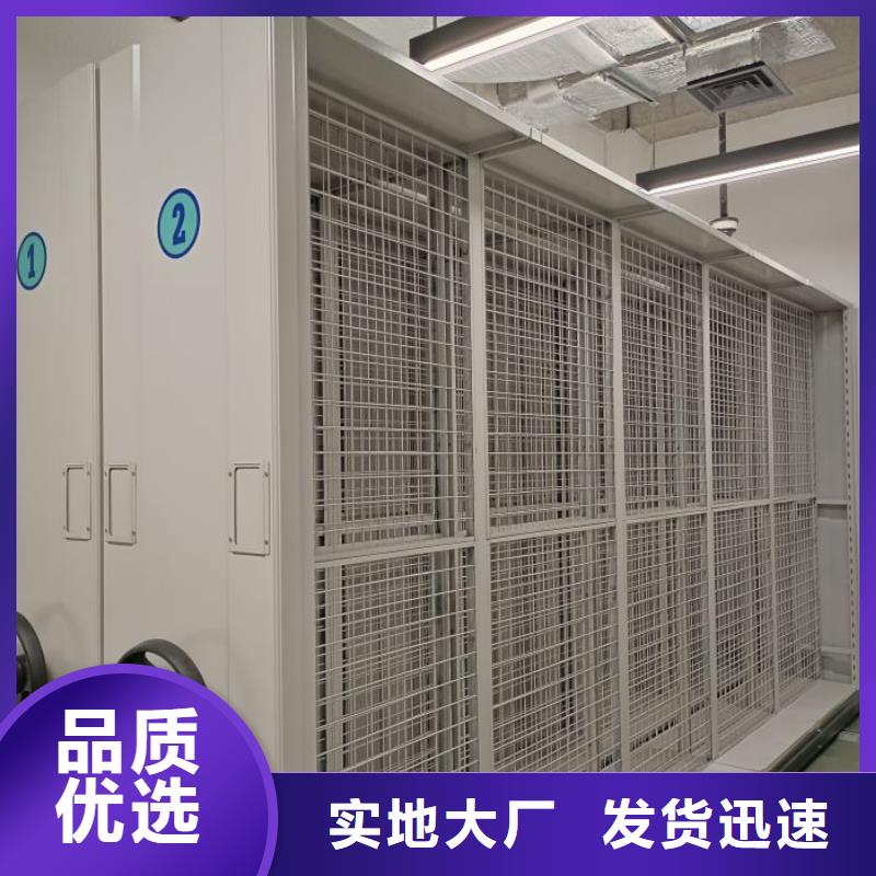 产品资讯【泽信】密集档案架