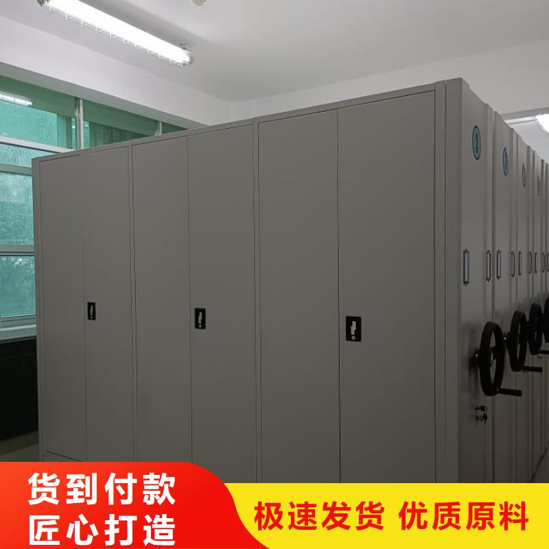 信誉为本【泽信】企业档案库密集柜