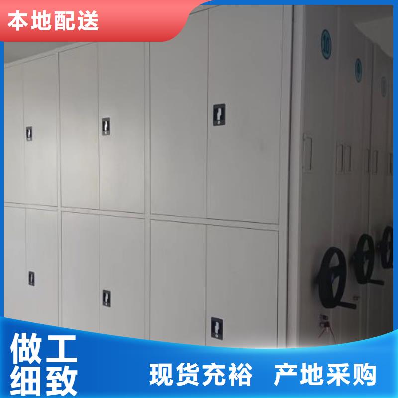 共享双赢【泽信】箱体式密集架