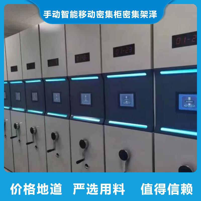 共享双赢【泽信】箱体式密集架