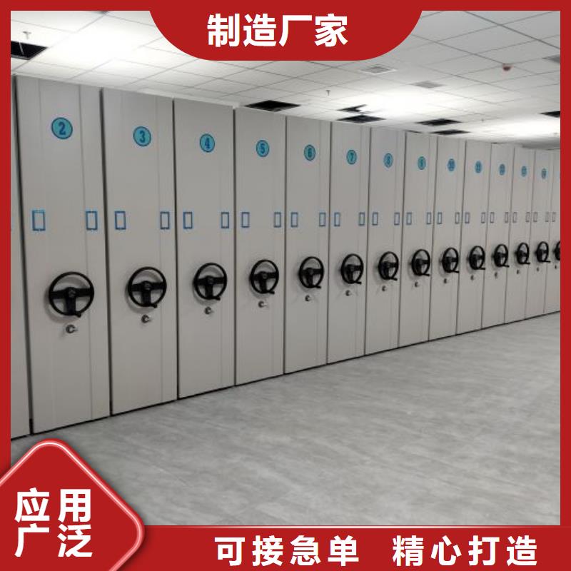 产品资讯【泽信】密集档案架