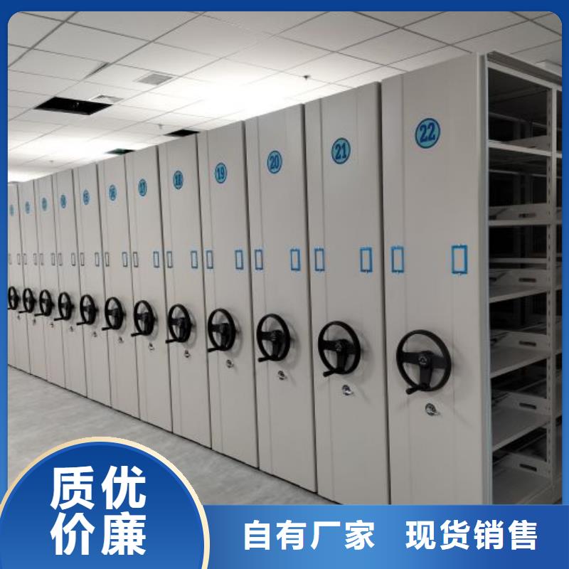 产品资讯【泽信】密集档案架
