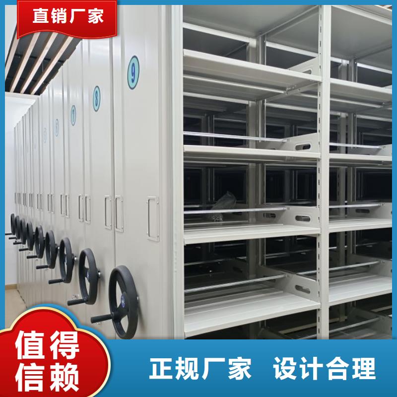 诚信遵守【泽信】电动智能密集柜