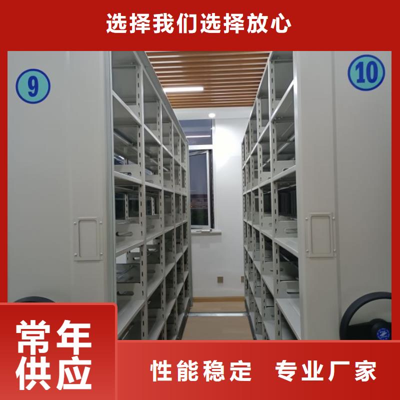 共享双赢【泽信】箱体式密集架