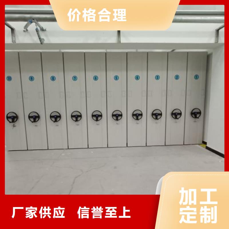 诚信遵守【泽信】电动智能密集柜