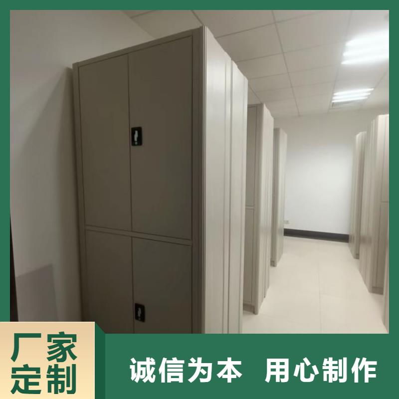 诚信遵守【泽信】电动智能密集柜