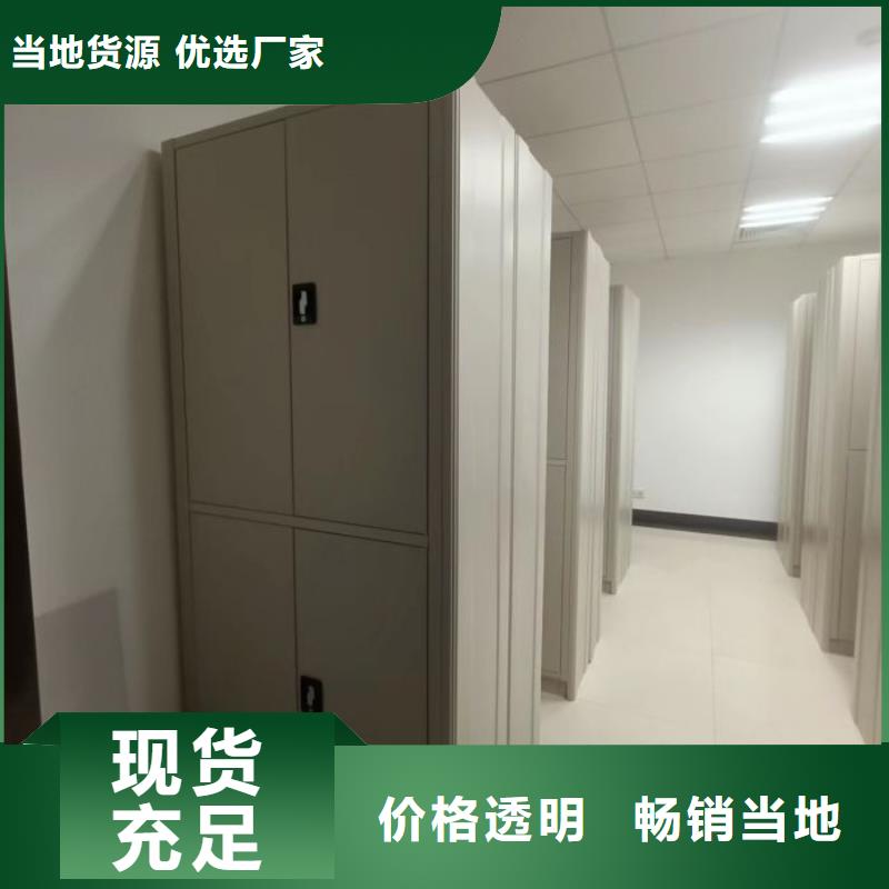 信誉为本【泽信】企业档案库密集柜
