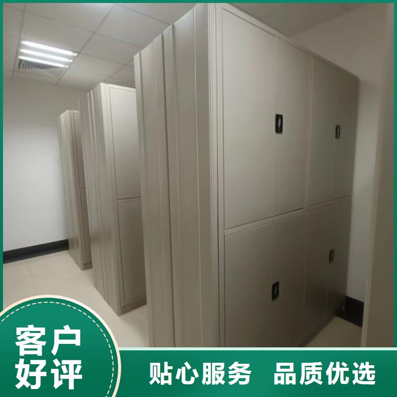 信誉为本【泽信】企业档案库密集柜