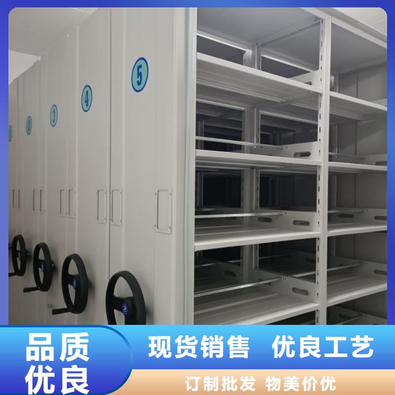 信誉为本【泽信】企业档案库密集柜