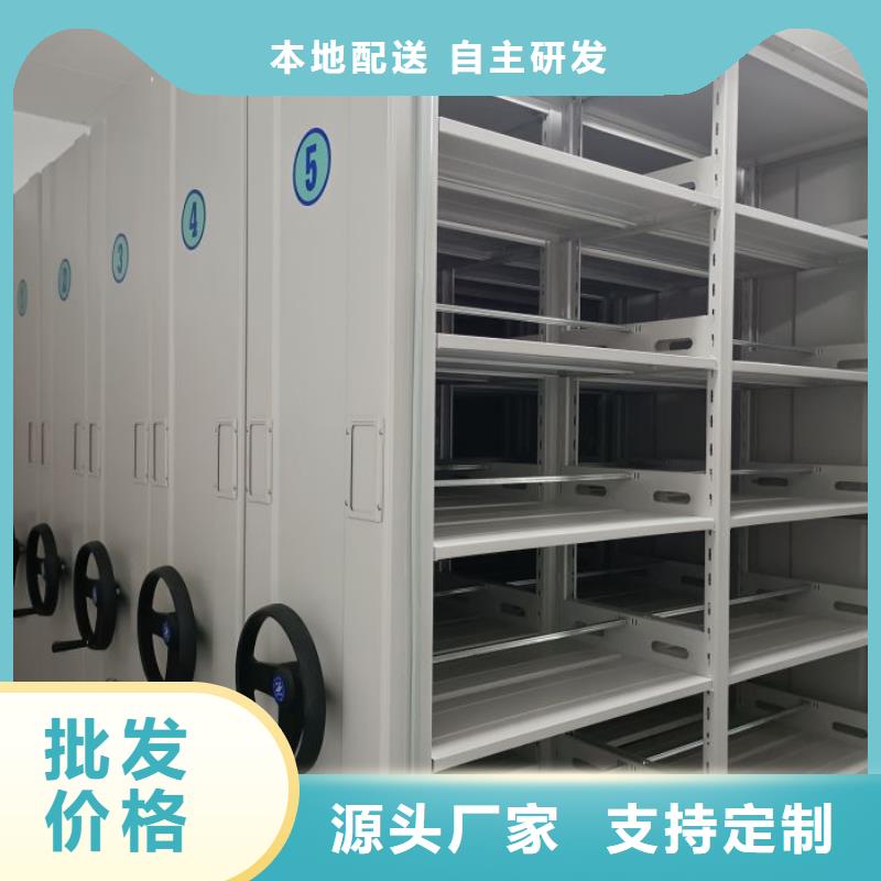 诚信遵守【泽信】电动智能密集柜
