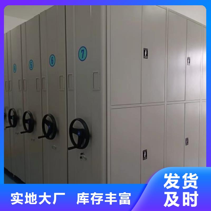 价行情【泽信】智能档案柜