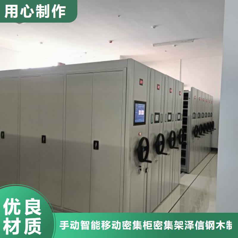 价行情【泽信】智能档案柜