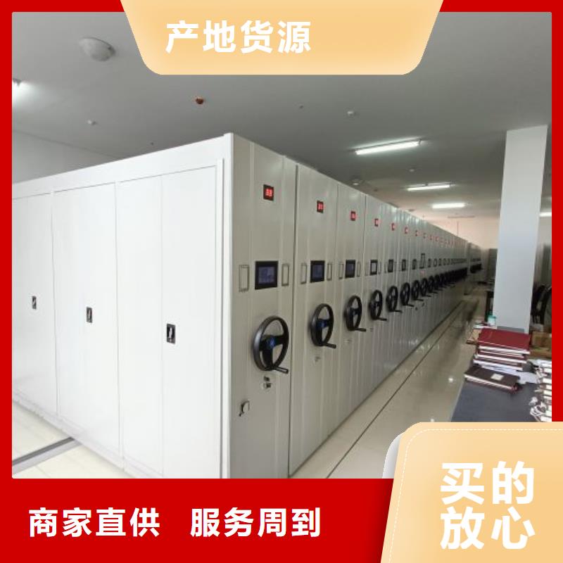 价行情【泽信】智能档案柜