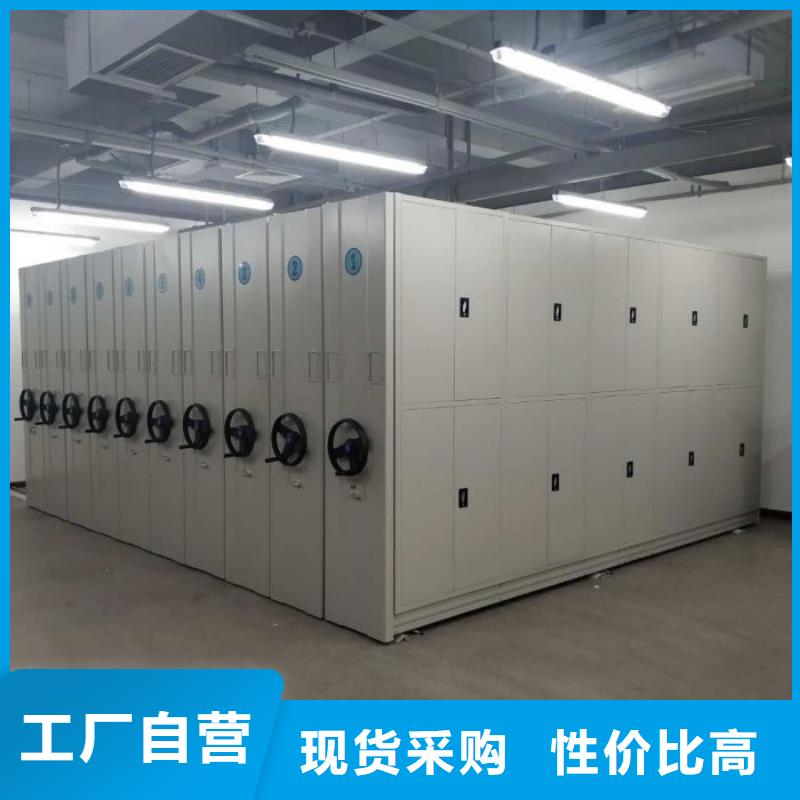 价行情【泽信】智能档案柜