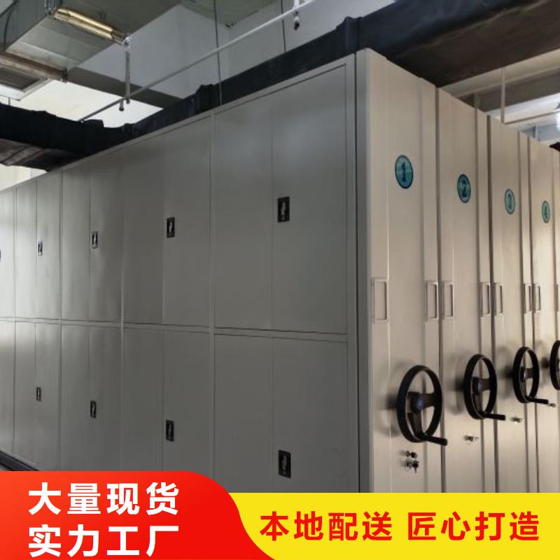 价行情【泽信】智能档案柜