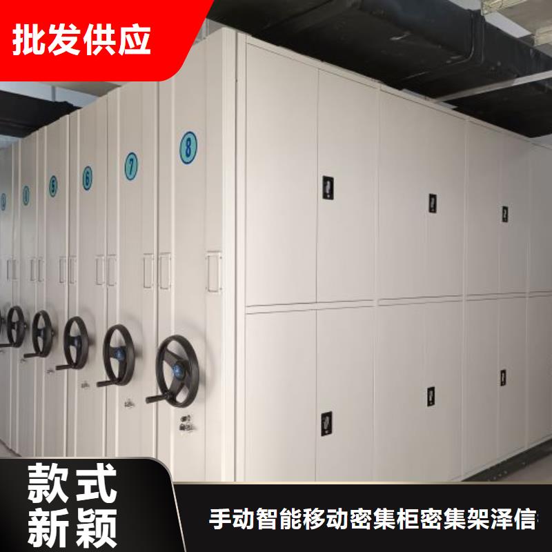 价行情【泽信】智能档案柜