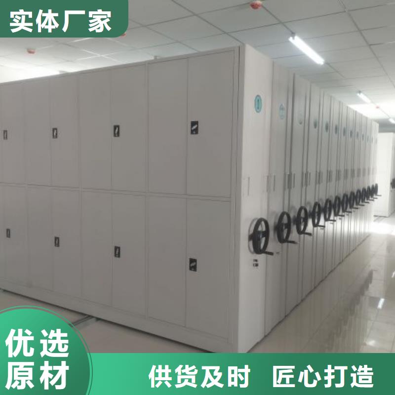 价行情【泽信】智能档案柜
