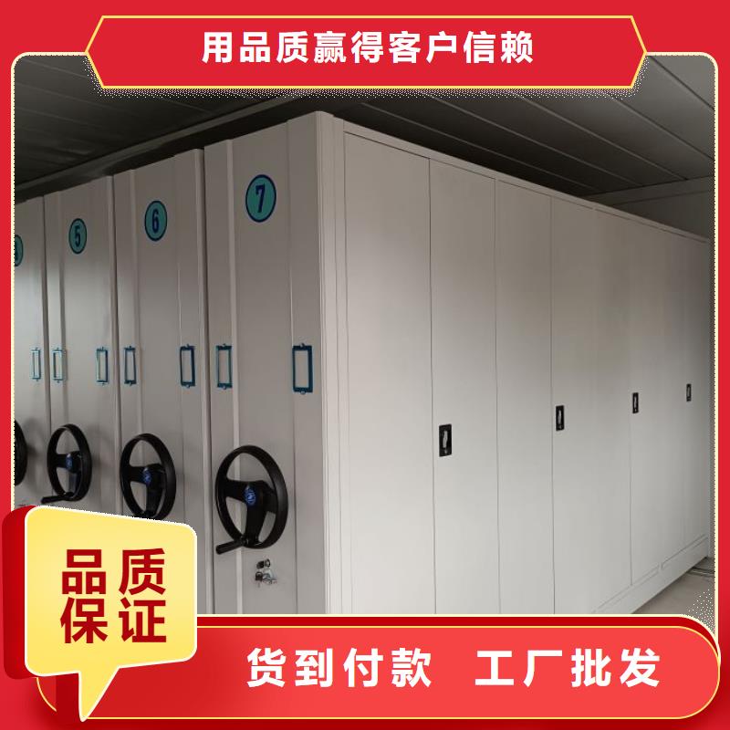 价行情【泽信】智能档案柜