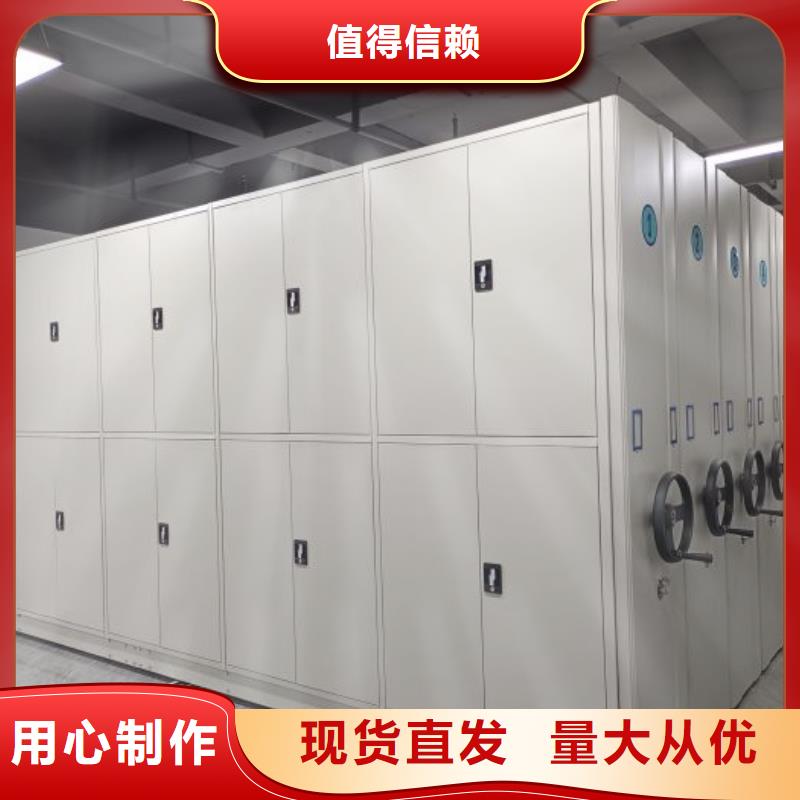 价行情【泽信】智能档案柜