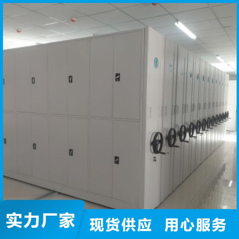 在线咨询【泽信】智能密集柜
