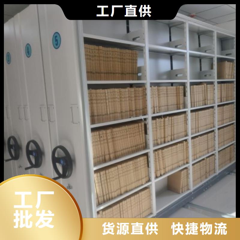 五星服务【泽信】手动密集卷柜