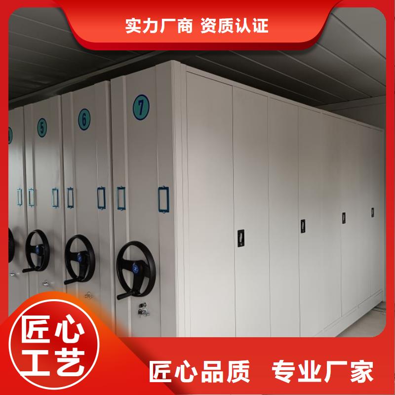 服务为先【泽信】手动密集柜