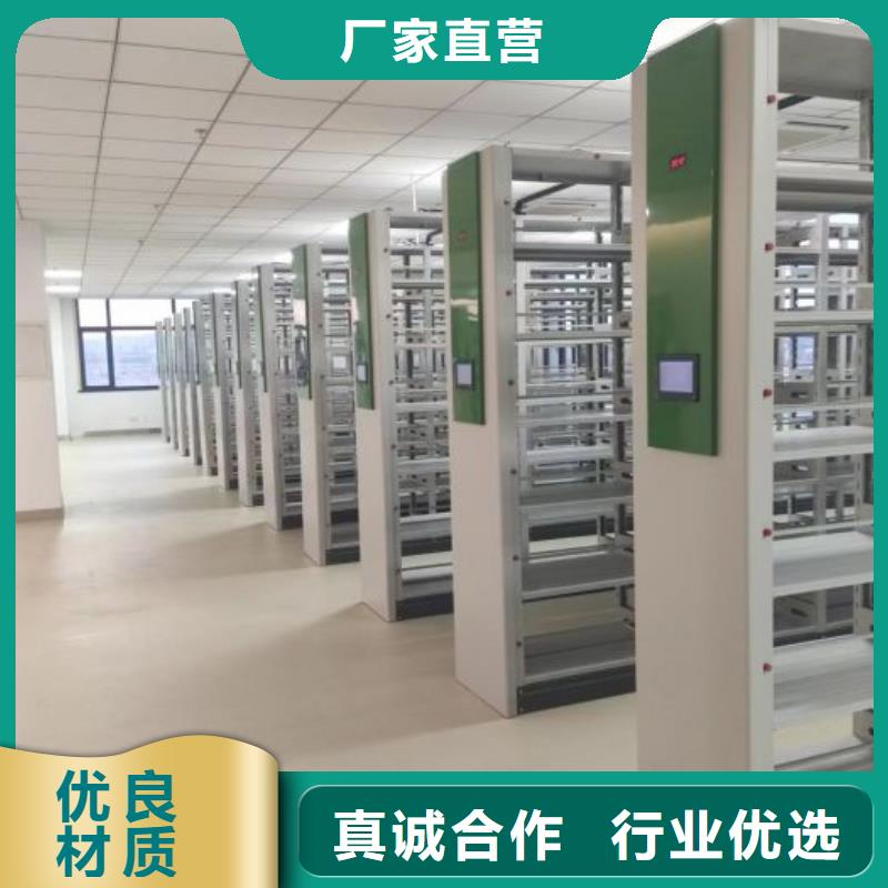 在线咨询【泽信】智能密集柜