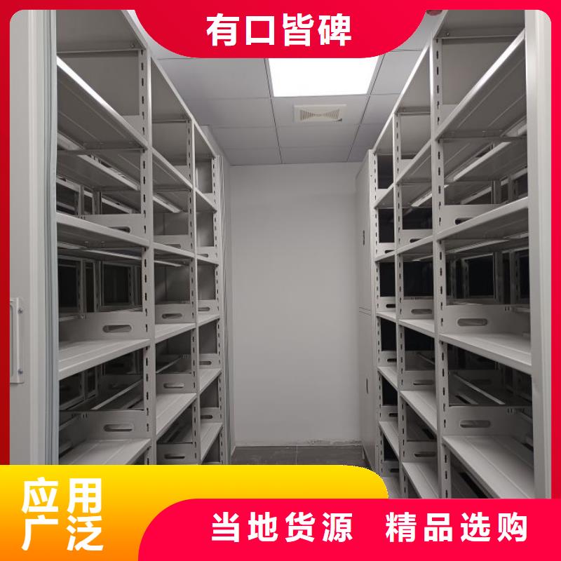 施工电话【泽信】档案室密集架
