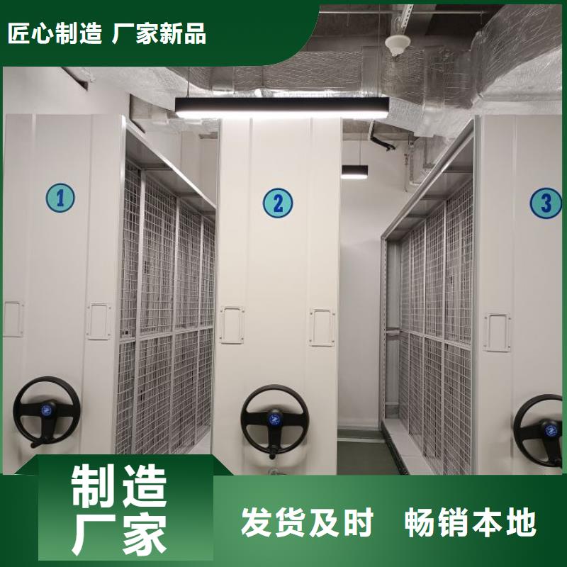 施工电话【泽信】档案室密集架