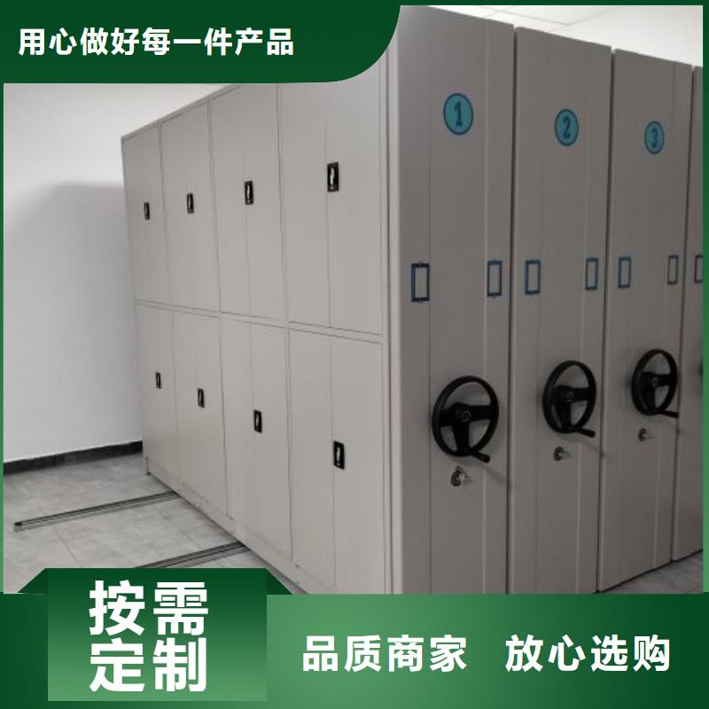 服务为先【泽信】手动密集柜