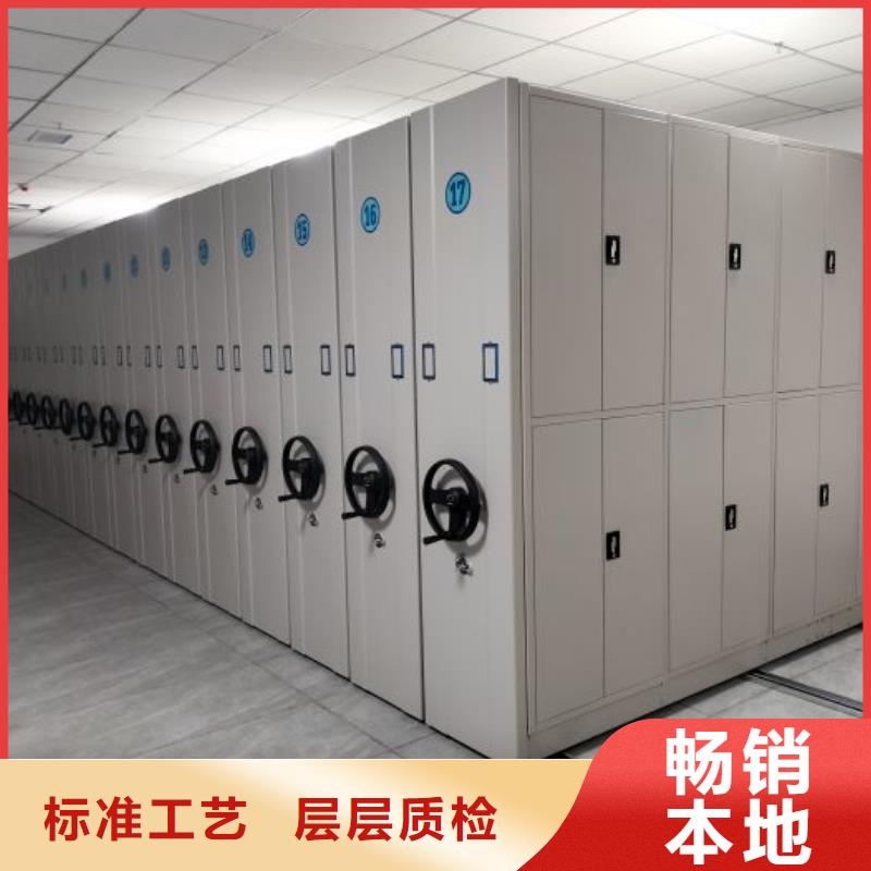 五星服务【泽信】手动密集卷柜