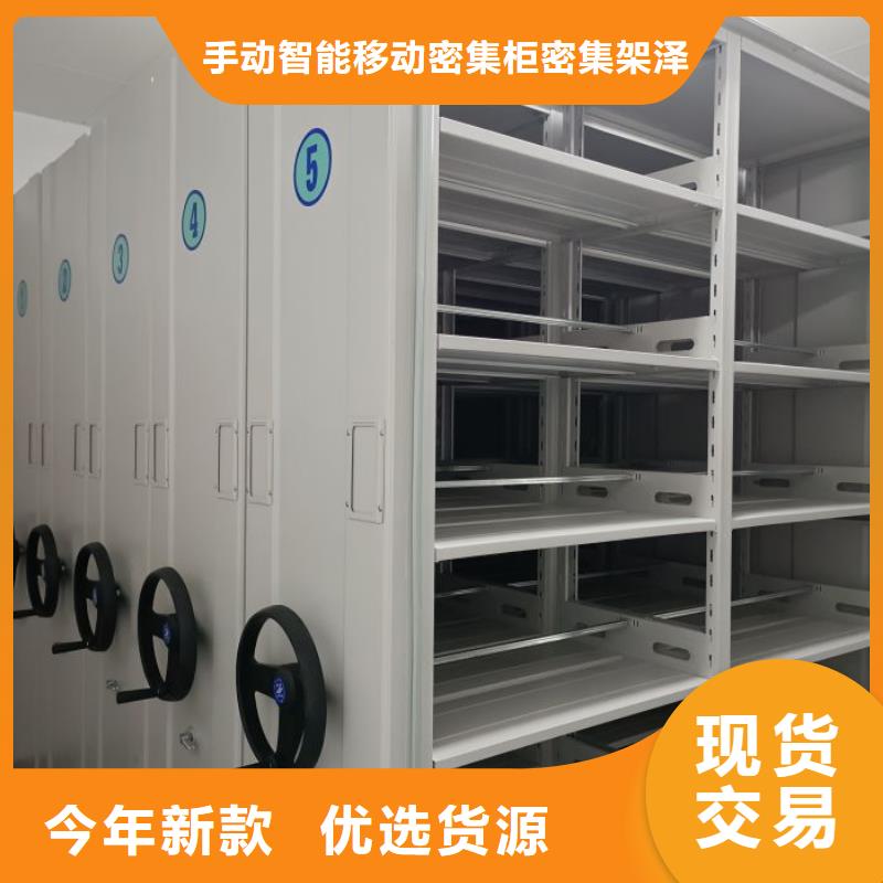 施工电话【泽信】档案室密集架