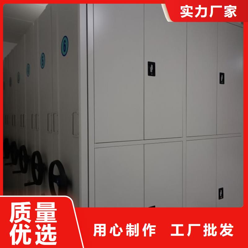 服务为先【泽信】手动密集柜