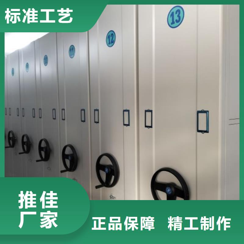 服务为先【泽信】手动密集柜