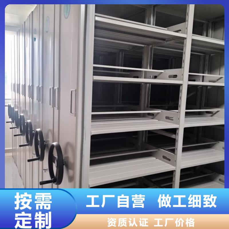 在线咨询【泽信】智能密集柜