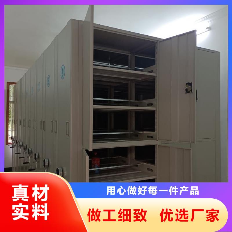 在线咨询【泽信】智能密集柜