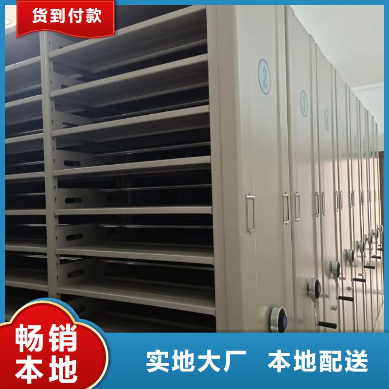 在线咨询【泽信】智能密集柜