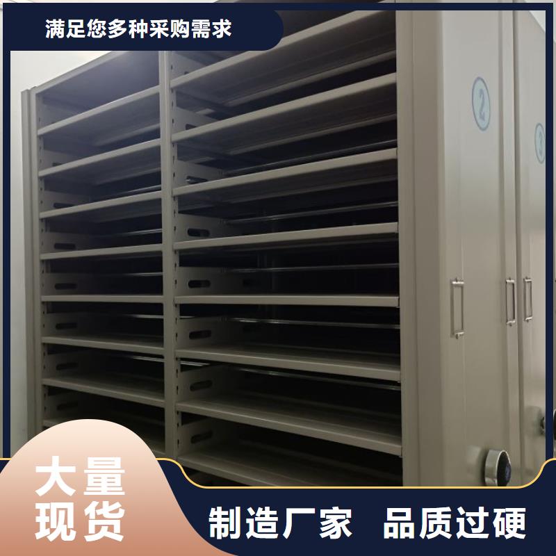 在线咨询【泽信】智能密集柜