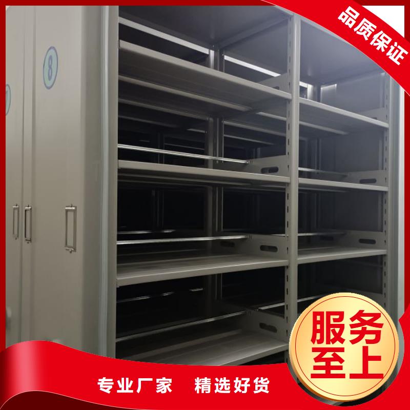 在线咨询【泽信】智能密集柜
