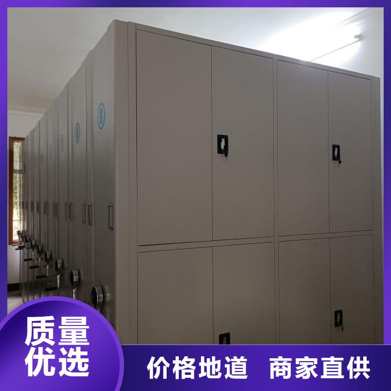 在线咨询【泽信】智能密集柜