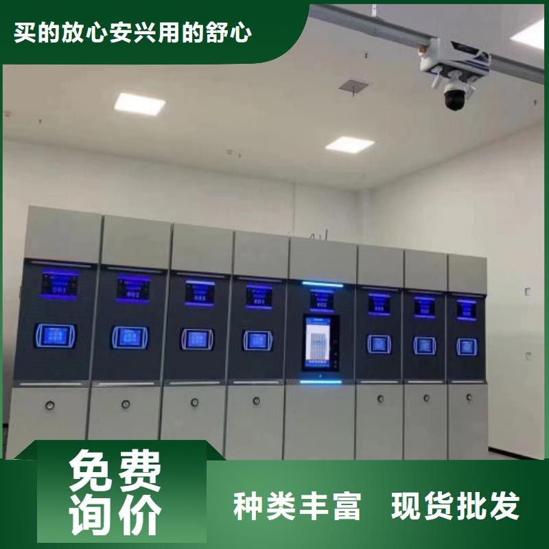 在线咨询【泽信】智能密集柜