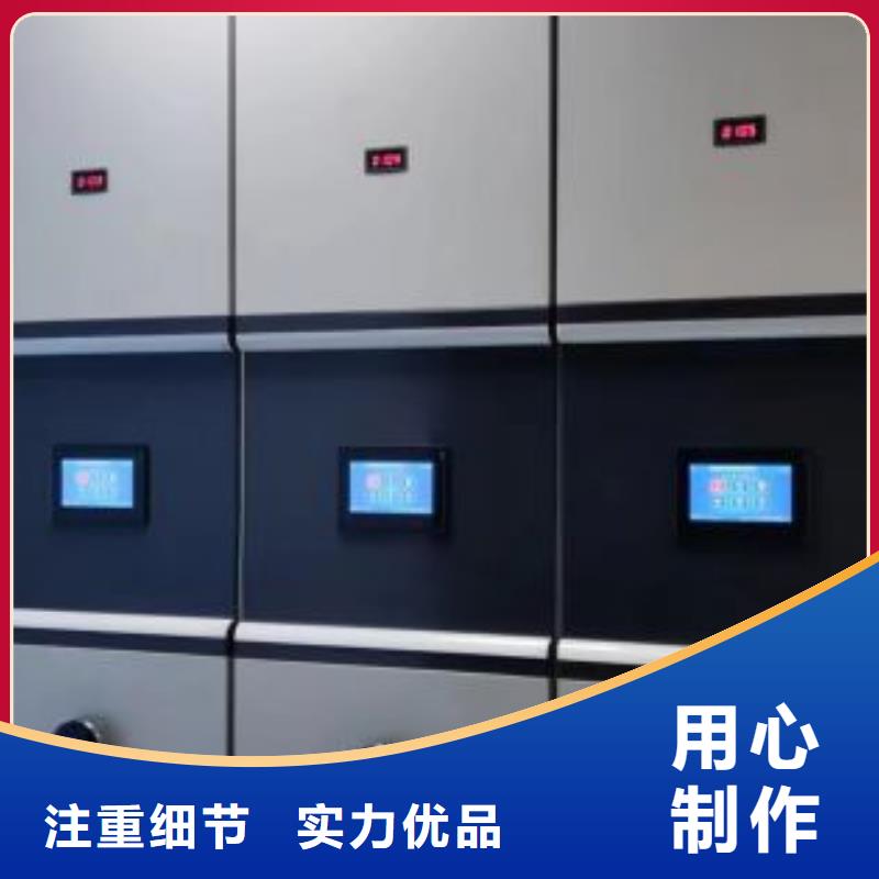 在线咨询【泽信】智能密集柜