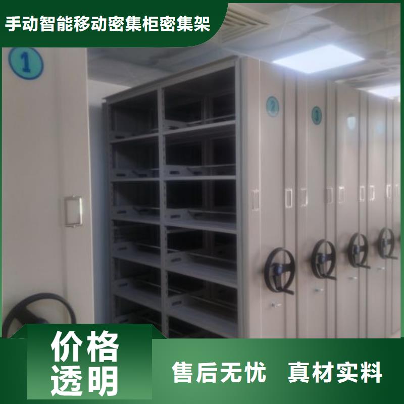 厂家服务为先【泽信】电动档案柜