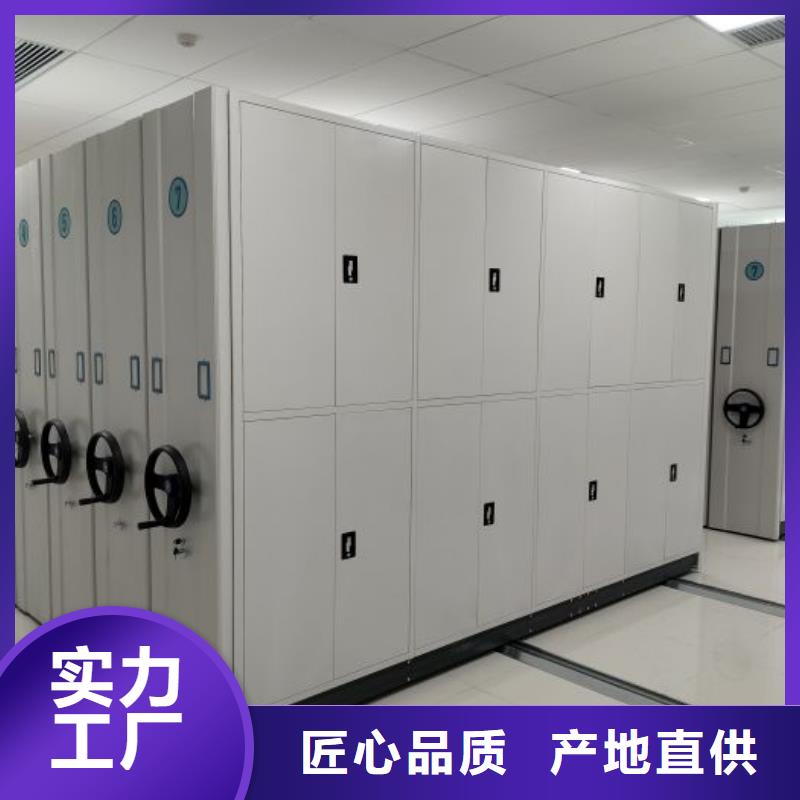 产品特性和使用方法【泽信】橱式密集柜
