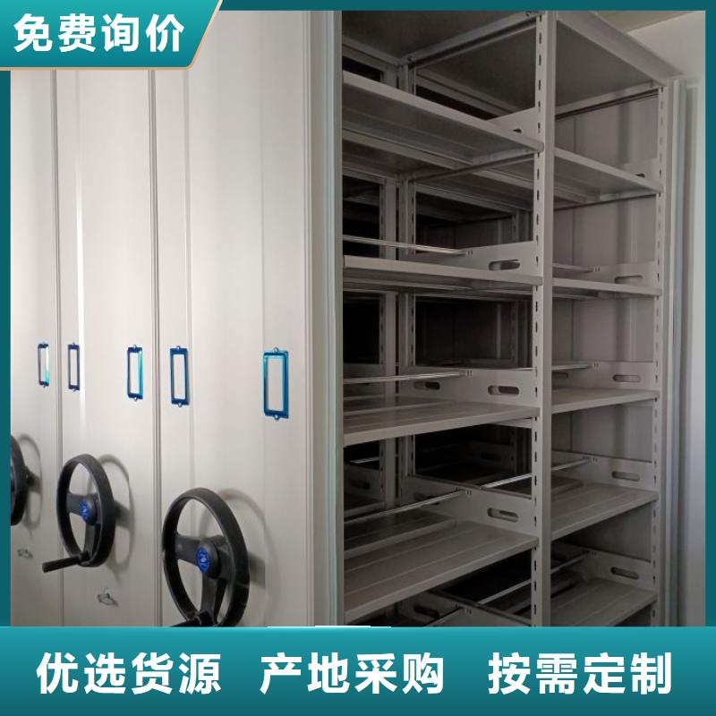 各类产品的不同点【泽信】移动式密集柜