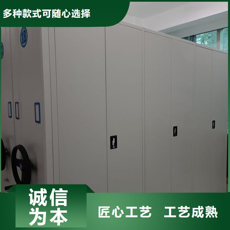 各类产品的不同点【泽信】移动式密集柜