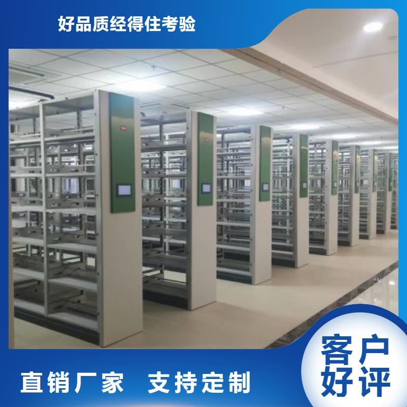 各类产品的不同点【泽信】移动式密集柜