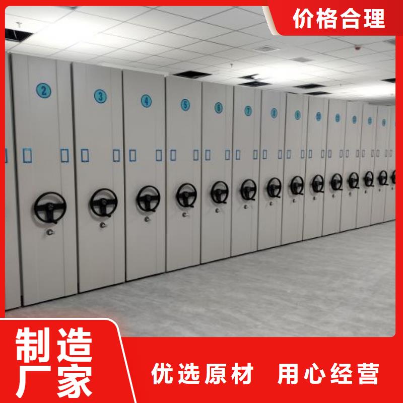 各类产品的不同点【泽信】移动式密集柜