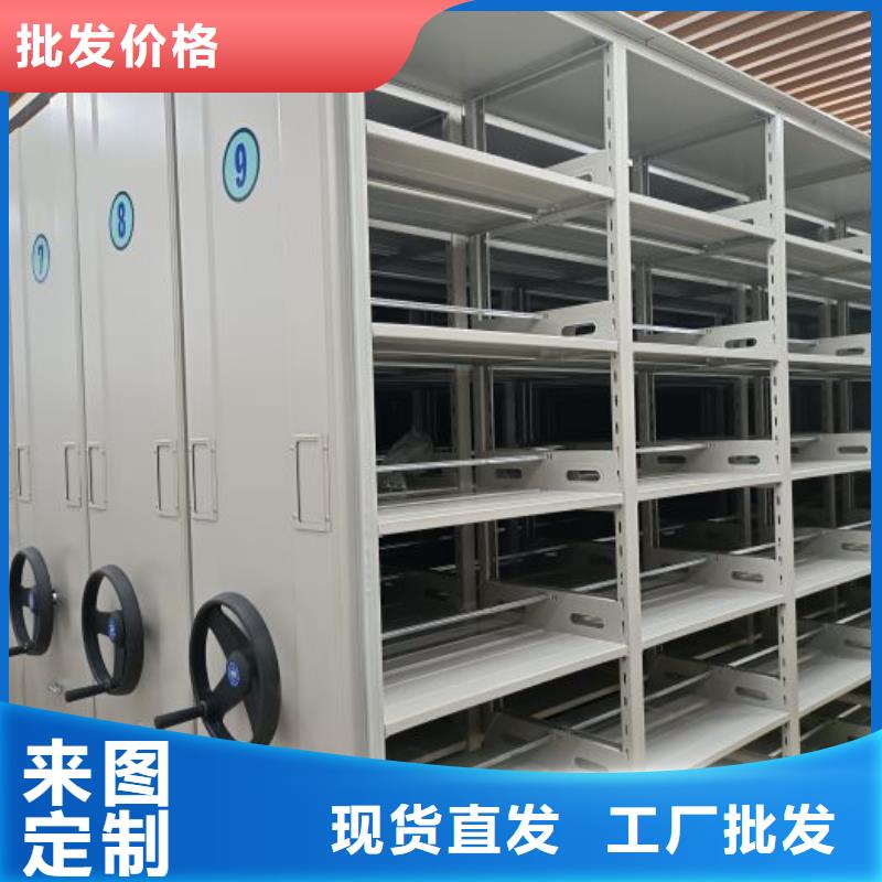 各类产品的不同点【泽信】移动式密集柜