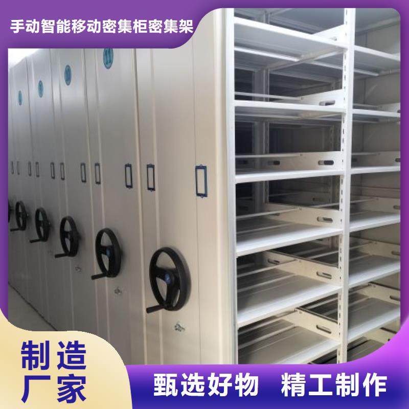 产品特性和使用方法【泽信】橱式密集柜